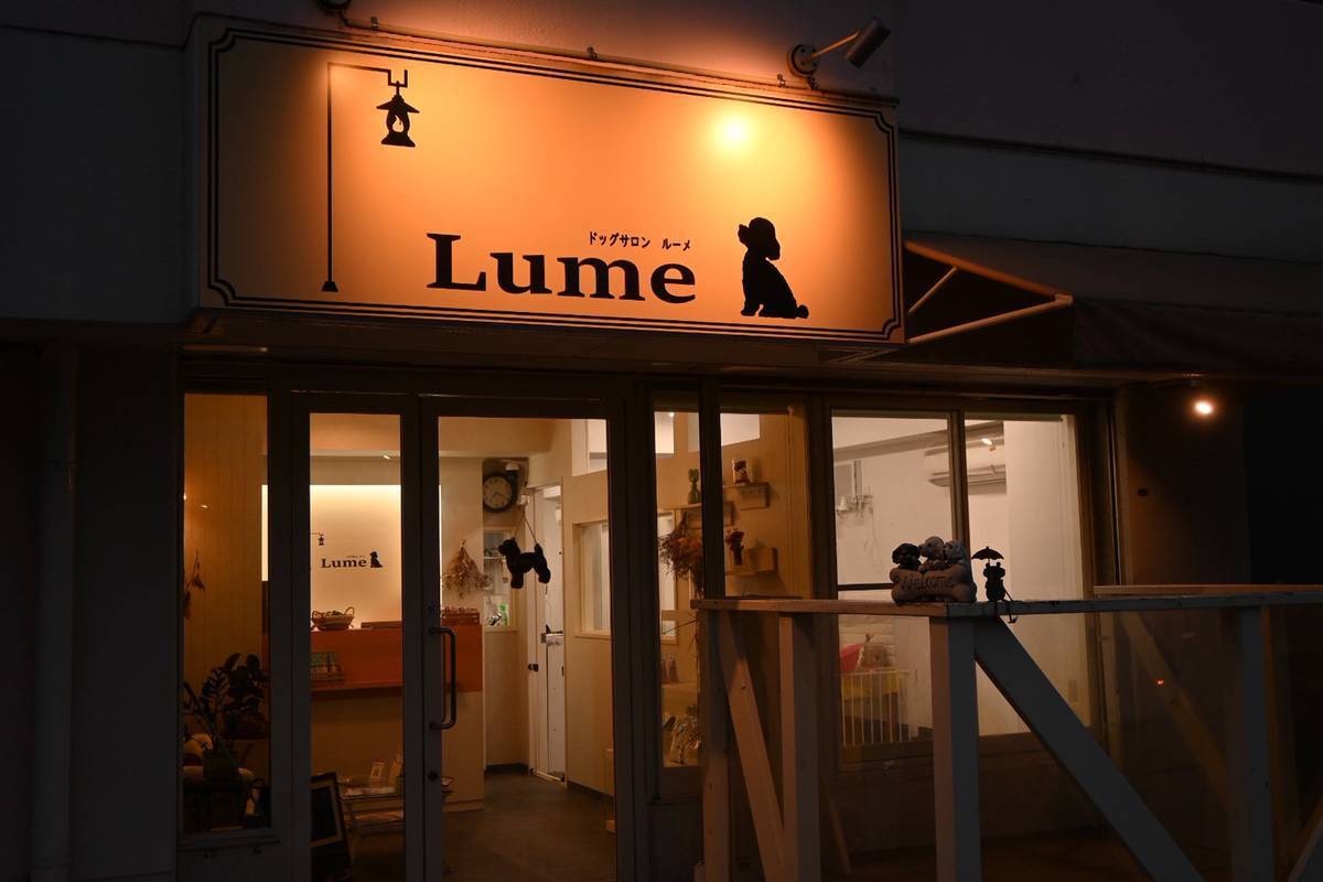 お店の外観の写真